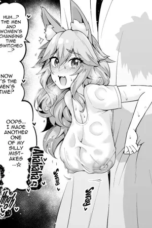 Tamamo no Mae, Kouishitsu nite...