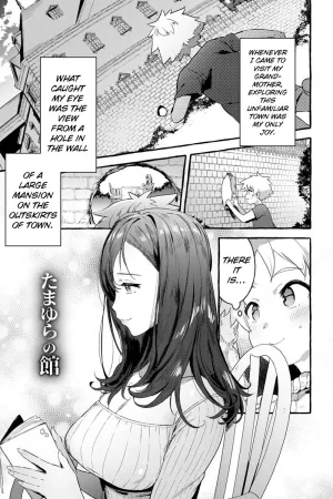 Tamayura no Yakata