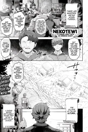 Tane-tou no Miko