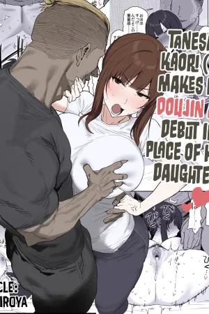 Tanesaki Kaori (39), Musume no Kawari ni Doujin AV Debut - Decensored