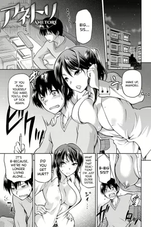 Tanetsuke Anaba Ch. 7 Anetori