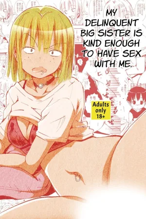Tanomu to Sex Shite Kureru Boku no Yankee Onee-chan.