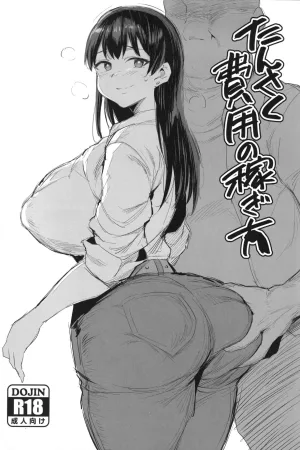 Tansaku Hiyou no Kasegi Kata