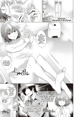 Tantei, Yukemuri ni Hokorobu!