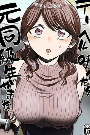 [Tatsuwa no Sato (Tatsuwaipu)] DeliHeal Yondara Moto Doukyuusei ga Kita | I Called For An Escort And An Old Acquaintance Turned Up