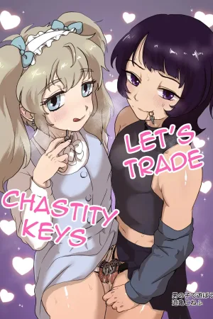 Teisoutai no Kagi, Koukan Shiyou yo