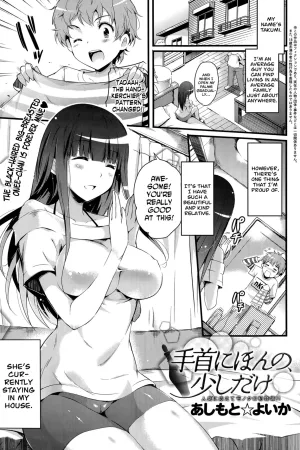 Tekubi ni Honno, Sukoshi Dake