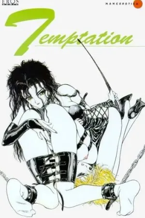 Temptation 01: Alimony Hunter