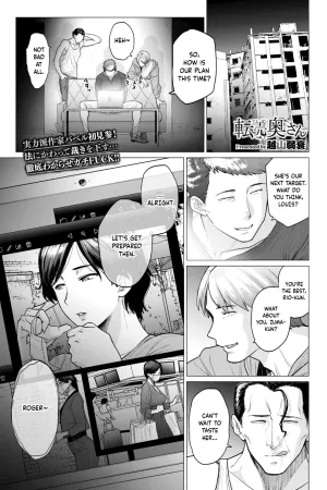 Tenbai Oku-san