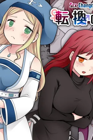 Tenkan no Noroi