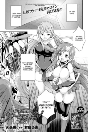 Tenkou Seiki Vermillion Sai Henshin