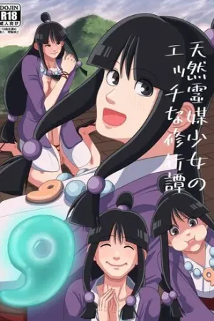 Tennen Reibai Shoujo no Ecchi na Shugyou-tan