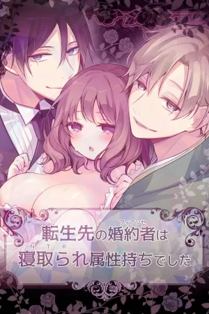 Tensei-saki no Fiancé wa NTR Zokusei Mochi deshita