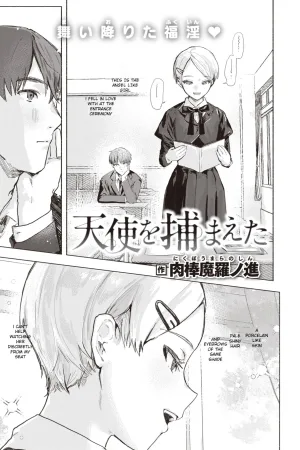 Tenshi o Tsukamaeta
