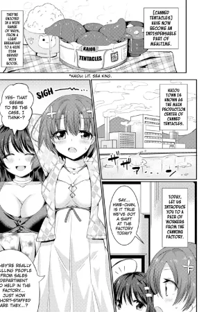 Tentacle Workers Wake Up Early in the Morning