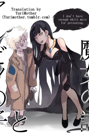 The Albino Child and the Witch