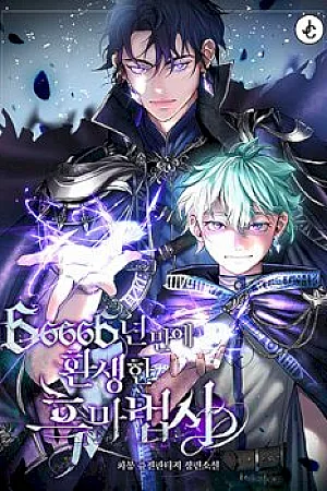 The Dark Magician Transmigrates After 66666 Years