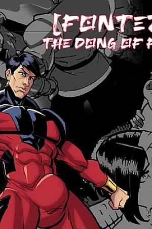 The Dong Of Fury