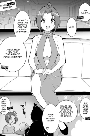 The Erotic Rose Azusa