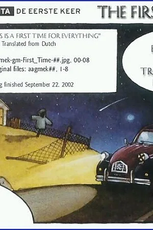 The First Time