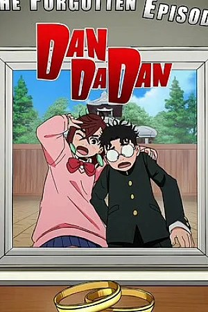 The Forgotten Episode: A Momo And Obarun
