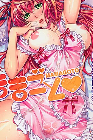 The Lust Lady Progect Mamagoto 1-9