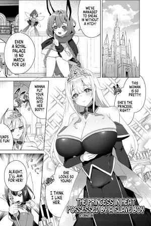 The Princess in Heat Possessed by a Slave Boy