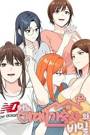 The Secret of a Girls’ Dorm