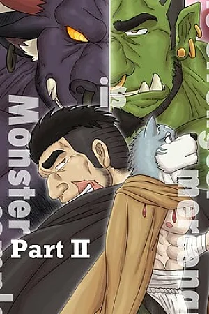 The strongest Mercenary: Monster complex Part 2