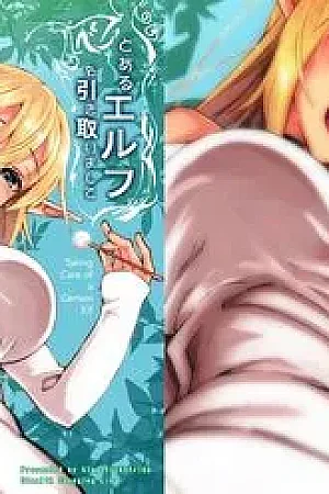 Toaru Elf o Hikitorimashite Shunmin no Hi