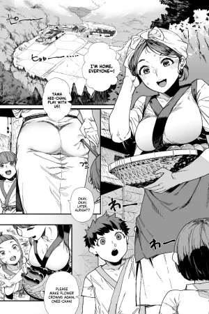 Toaru Nouson no Musume