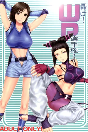 Todoroke! WP Senshuken!