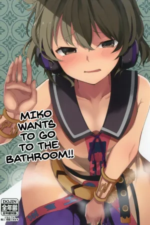 Toire ni Ikitai! Miko-san desuga