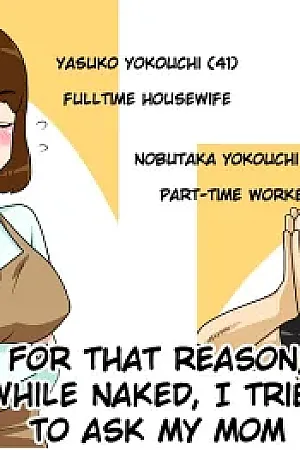 Toiu wake de, Zenra de Kaa-san ni Onegai shite mita.