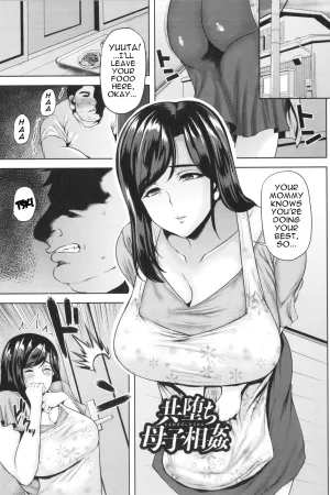 Tomo-ochi Boshisoukan