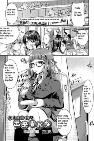 Tomodachi 100-nin Dekiru kana
