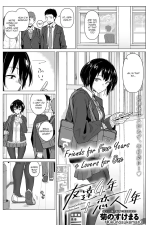 Tomodachi 4-nen + Koibito 1-nen