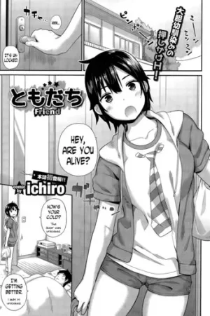 Tomodachi