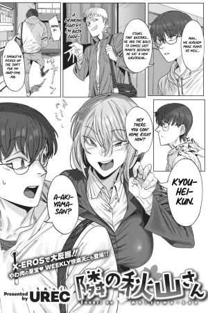 Tonari no Akiyama-san