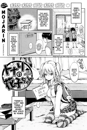Tonari no Hanako-chan