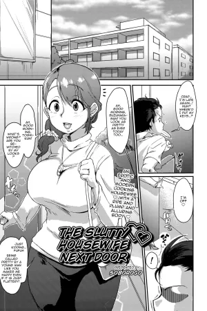Tonari no Intou Oku-san