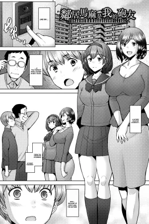 Tonari no Mama wa Boku no SeFri - Decensored