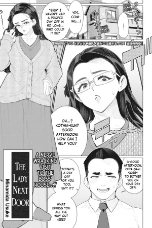 Tonari no Obasan