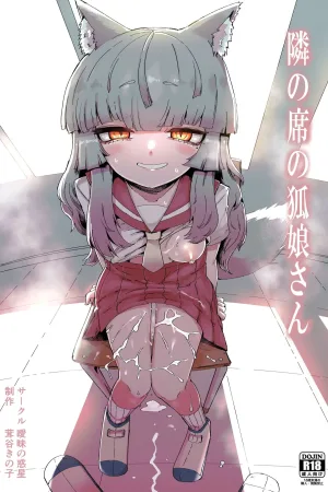 Tonari no Seki no Kitsune Musume-san