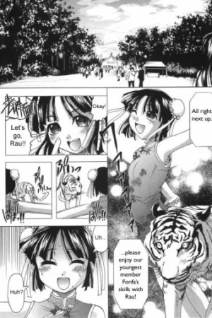 Tora to Hana no Hibi - Decensored