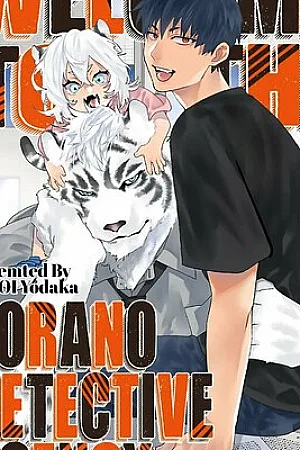 Torano Tantei Jimusho e Youkoso
