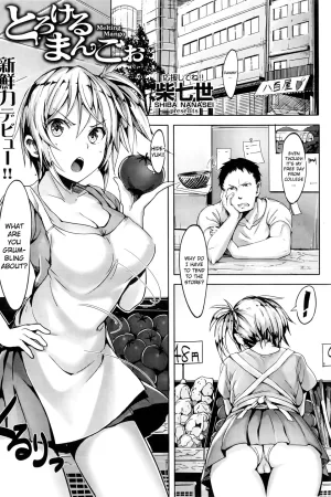 Torokeru Mango