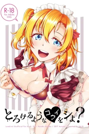 Torokeru you na Koui o Shi yo?