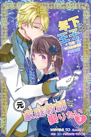Toshishita Ouji wa Moto Kateikyoushi o Metoritai 3