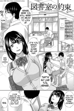 Toshoshitsu no Yakusoku